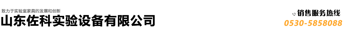 濟(jì)寧興佳化工有限公司
